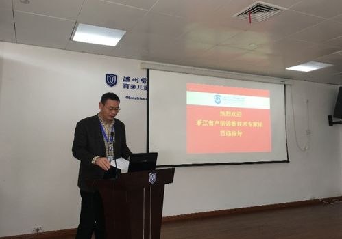 我院獲得產(chǎn)前診斷技術(shù)服務(wù)執(zhí)業(yè)許可證，專業(yè)助力母嬰健康